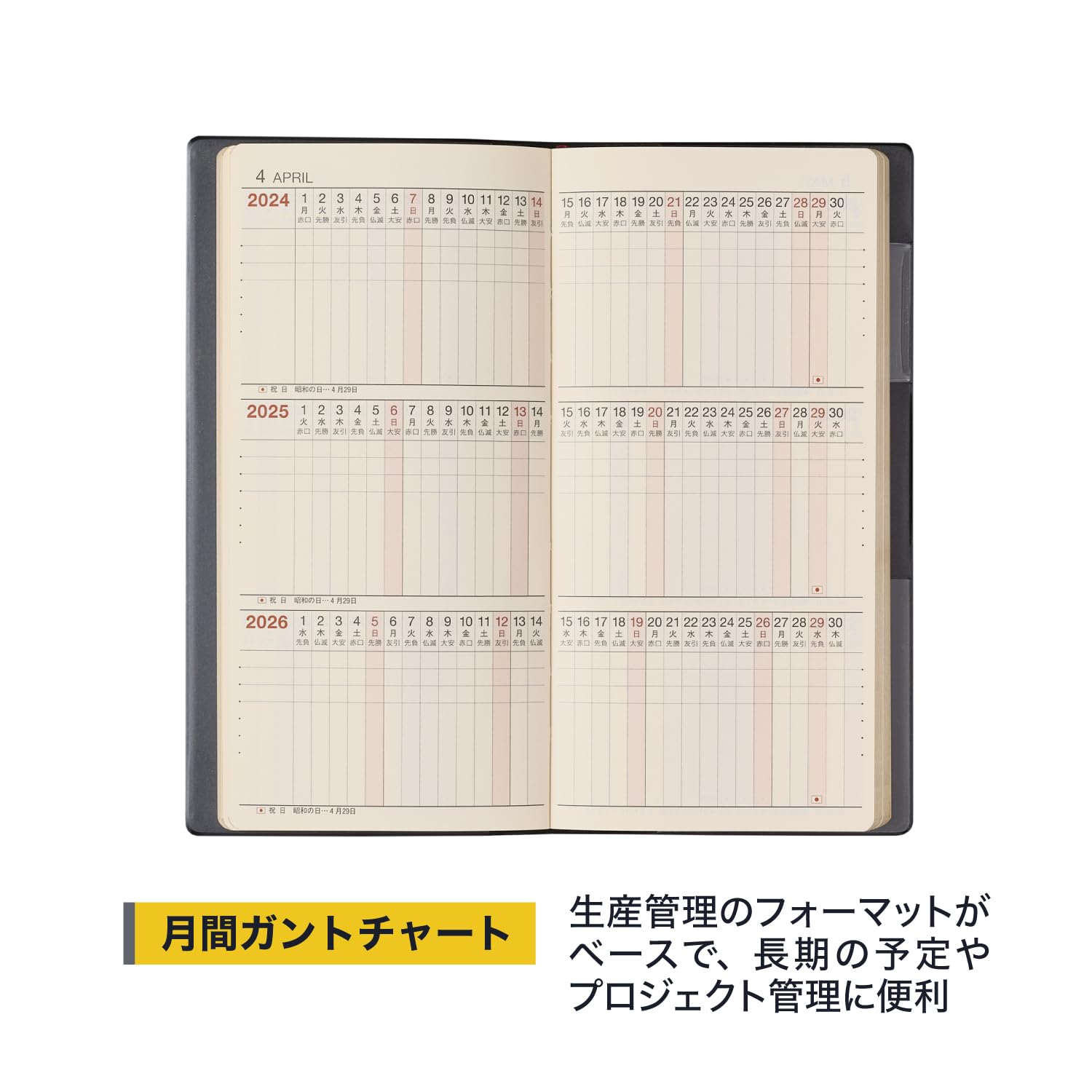 Amazon.co.jp: 能率 NOLTY 手帳 2024年 3年連用 ウィック 黒 1791